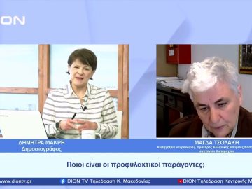 Προσέχοντας… για να μην ξεχάσουμε  |  Ξεκινάμε Μαζί | 06/04/23