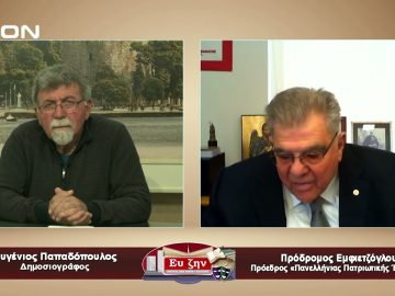 Καλεσμένος ο Πρόδρομος Εμφιετζόγλου| Εύ ζην | 12/04/2023