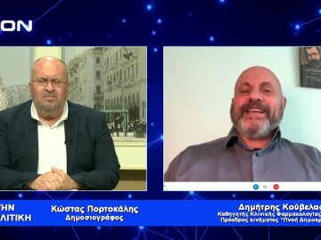 Δ. Κούβελας: Η Δημοκρατική εκτροπή έχει χτυπήσει κόκκινο | Για την Πολιτική | 12/04/2023