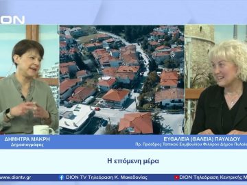 «Πλέον δεν με εκφράζει ο τρόπος με τον οποίο ασκείται η διοίκηση του Δήμου»| Ξεκινάμε Μαζί |24/04/23