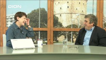 Στο δρόμο για τις κάλπες | Ξεκινάμε Μαζί | 26/04/23