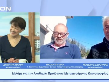 Ξεκινάμε μαζί με το… Αγροτόραμα | Ξεκινάμε Μαζί | 25/04/23