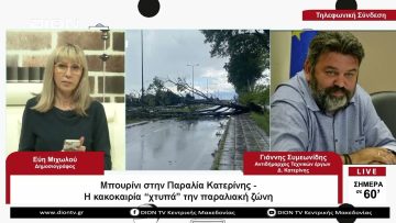 Μπουρίνι στην παραλία Κατερίνης |Σήμερα σε 60 | 26/04/23