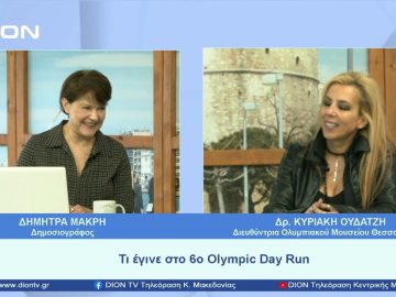 Τι έγινε στο 6 ο Olympic Day Run | Ξεκινάμε Μαζί | 05/04/23