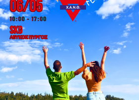 PDM 2023 INSTAGRAM STORY POSTER