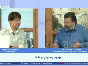 H Περιφέρεια Κεντρικής Μακεδονίας σε μια αυτοδιοικητική εκλογική χρονιά | Ξεκινάμε Μαζί | 20/04/23