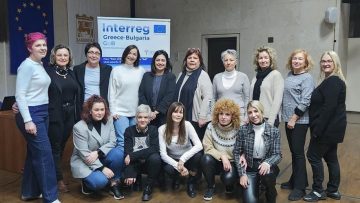 Γυναικεία επιχειρηματική αποστολή του Συνδέσμου Επιχειρηματιών Γυναικών Ελλάδος στην Βουλγαρία