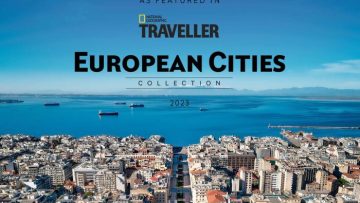 θεσσαλονίκη