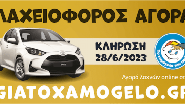 χαμογελο