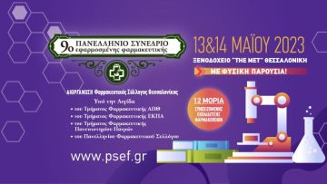 1640×856-PSEF-23-FB-covergroup-01-01