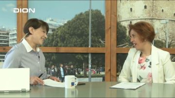 Το Φεστιβάλ Μετάφρασης στη 19η Διεθνή Έκθεση Βιβλίου Θεσσαλονίκης | Ξεκινάμε Μαζί | 02/05/23