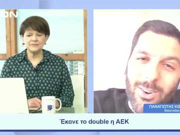 Παίζουμε  … μπαλίτσα | Ξεκινάμε Μαζί | 25/05/2023