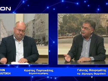 Γ. Μαυρομάτης: Τρεις παρατάξεις ενωνόμαστε για να κάνουμε το Δήμο Θερμαϊκού Πρωταγωνιστή