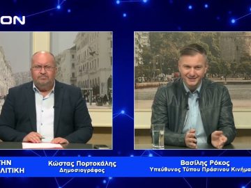 Β. Ρόκος: Το Πράσινο Κίνημα είναι η λύση για τις μικρομεσαίες επιχειρήσεις