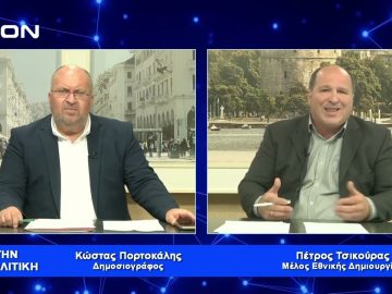 Π. Τσικούρας: Είναι αδιανόητος και επικίνδυνος ο τρόπος σκέψης του κ. Βαρουφάκη