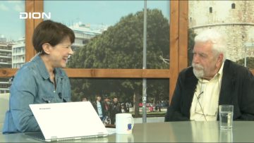 Πόλεμος και Ειρήνη, ο τιμητικός τόμος του Κ. Χατζηκωνσταντίνου |Ξεκινάμε Μαζί | 03/05/23