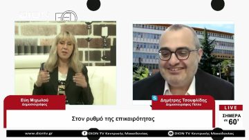 Στον ρυθμό της επικαιρότητας |Σήμερα σε 60 | 03/05/23