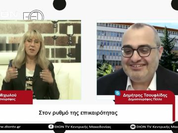Στον ρυθμό της επικαιρότητας |Σήμερα σε 60 | 03/05/23
