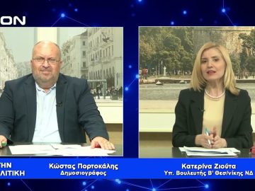 Κ. Ζιούτα: Ναι στη γυναίκα! Ναι στην ισότιμη εκπροσώπηση