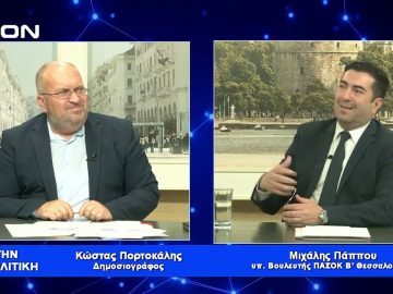 Μ. Πάππου: Η κοινωνία μας στρέφεται ξανά στο ΠΑΣΟΚ