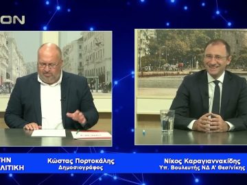 Ν. Καραγιαννακίδης: Το δίλημμα των εκλογών είναι ΝΔ ή χάος