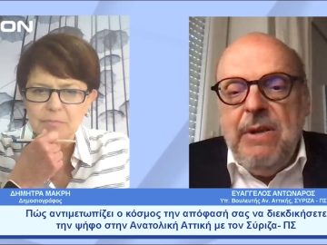 Ντέρμπι το εκλογικό αποτέλεσμα;  | Ξεκινάμε Μαζί | 09/05/23