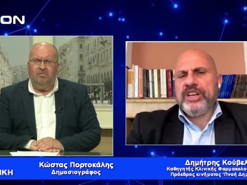 Δ. Κούβελας: Το Αιγαίο όπως και ο Έβρος έχουν σύνορα