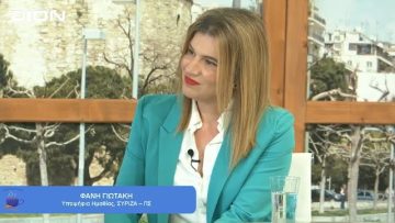Το κράτος – αρωγός στην εργαζόμενη μητέρα; | Ξεκινάμε Μαζί | 16/05/23