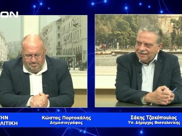 Σ. Τζακόπουλος: Στο Δήμο δε χωρούν δουλειές του ποδαριού  | Για την Πολιτική | 13/05/23