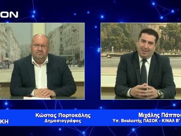 Μ. Πάππου: Συνεχίζουμε δυνατά μέχρι την κάλπη | Για την Πολιτική | 15/05/23