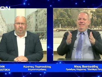 Ν. Βασιλειάδης: Το σύστημα έχει εκπροσώπους σε κάθε ιδεολογικό χώρο  | Για την Πολιτική |13/05/23