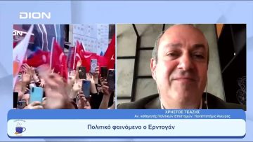 Πολιτικό φαινόμενο ο Ερντογάν – Τι γίνεται στην Τουρκία |  Ξεκινάμε Μαζί 17/05/23