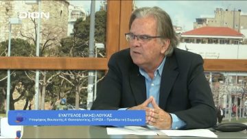 Η παιδεία και η θέση της στην προεκλογική ατζέντα | Ξεκινάμε Μαζί | 18/05/23