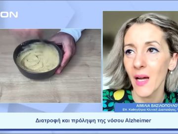 Προσέχοντας… για να μην ξεχάσουμε  |  Ξεκινάμε Μαζί | 18/05/23