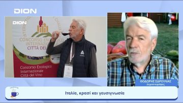 Ξεκινάμε μαζί με το… Αγροτόραμα | Ξεκινάμε Μαζί | 23/05/23