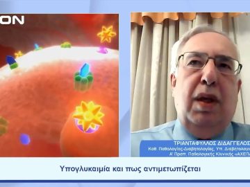 Προσέχοντας… για να μην ξεχάσουμε  |  Ξεκινάμε Μαζί | 25/05/23