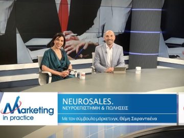 MarketingPractice_cover177_1280Χ720