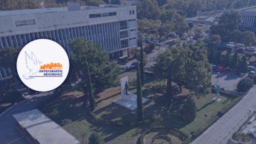 dimos ampelokipon menemenis2