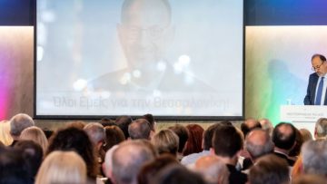 oli emeis drosos tsavlis 2