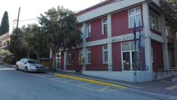 Δημαρχείο θερμαϊκού