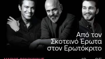 Μαραμής_600X622