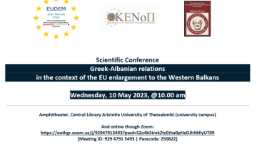 γκρικαλμπα