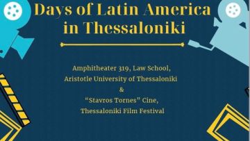 λατινικες μερες