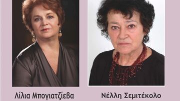 πιανα 6_5 με χρωμα