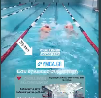 χανθ τσαλεντζ