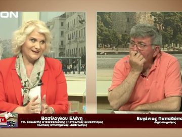 Καλεσμένη η Ελένη Βασίλογλου  | Ευ ζην  | 09/06/23