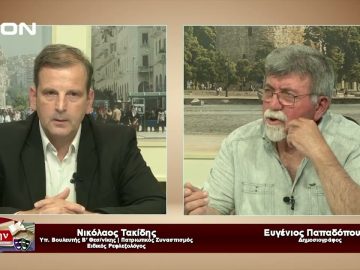 Καλεσμένος Νικόλαος Τακίδης  Ευ ζην  | 14/06/23