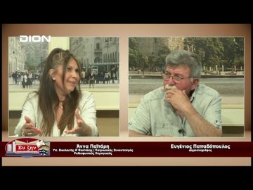Καλεσμένη Άννα Παϊτάρη | Ευ ζην  | 14/06/23
