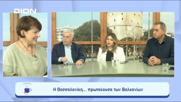 Εκλογές 2023 | 2ο Debate | Ξεκινάμε Μαζί | 21/06/23