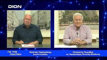 Π.Ψωμιάδης: Οι εκλογές της 25ης Ιουνίου πρέπει να δώσουν αυτοδύναμη κυβέρνηση | 08/06/2022